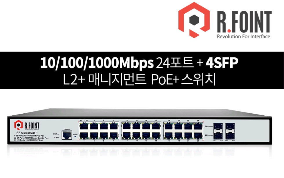 RF-GSM2028FP (L2 Switch POE 400W).jpg