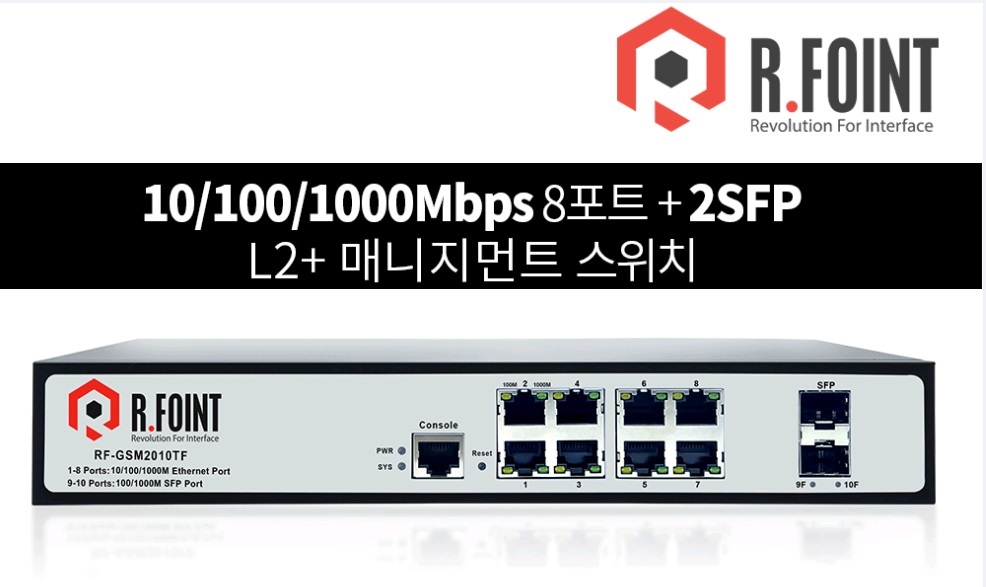 RF-GSM2010TF (L2 Switch).jpg