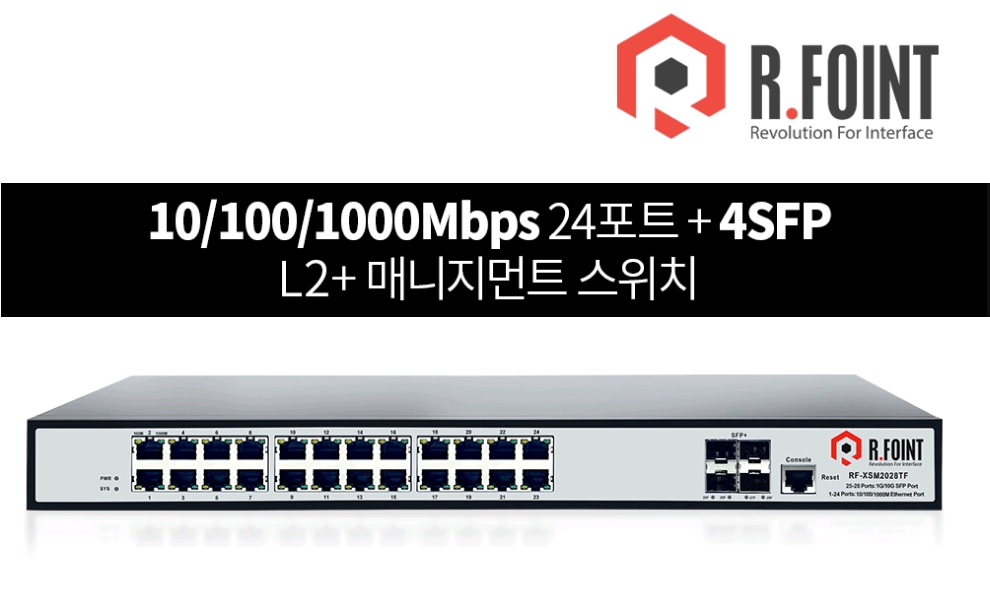 RF-XSM2028TF (L2 Switch).jpg