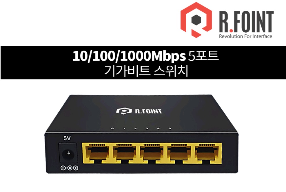 RF-G1005M (GIGA Switch).jpg