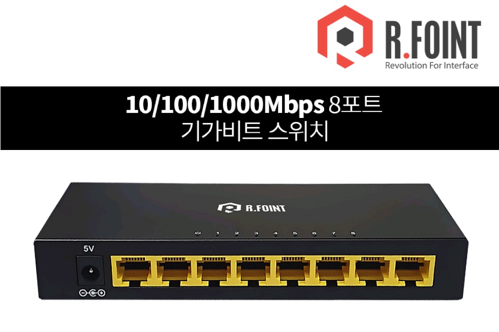 RF-G1008M (GIGA Switch).jpg